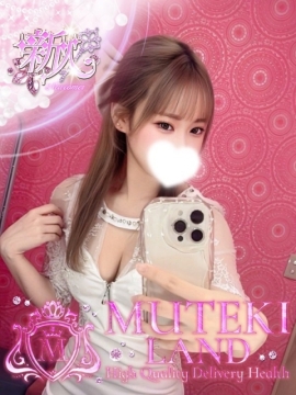 ♡美甘【みかん】♡