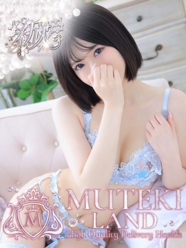 ♡希望【のぞみ】♡