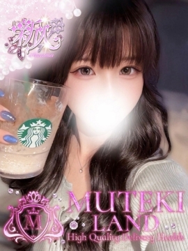 ♡るり♡