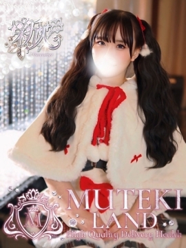 ♡ド変態クジラ♡