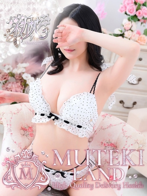 ♡ソノミ♡